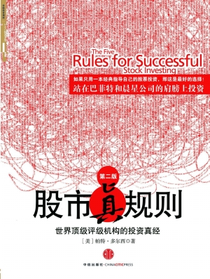 怎样才能选到好股票-那么多股票,有什么选的好