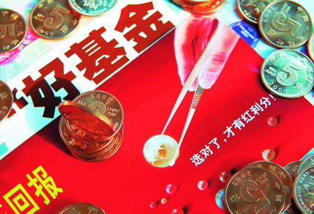 想投资债券型基金,请问高手怎么选购的?-债券