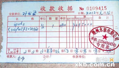 从厦门寄台式机到江西赣州用什么快递比较便宜