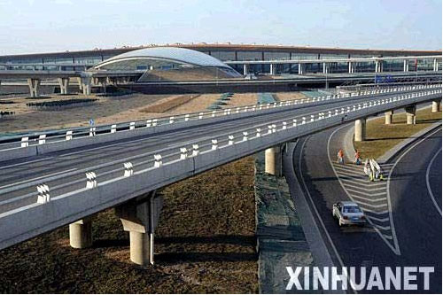 首都机场新的3号航站楼是AA美国航空公司航空