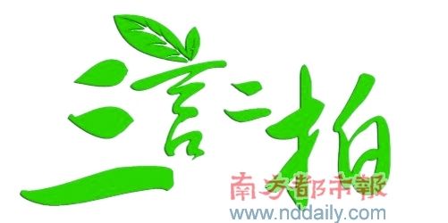 怎么学好李克勤的《护花使者》,粤语歌怎么学