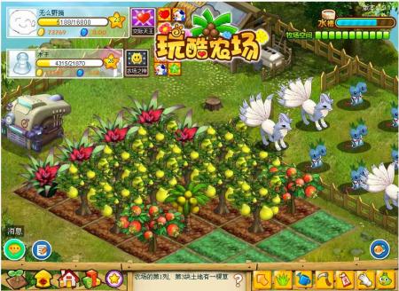 360游戏中心玩酷农场怎样将游戏币兑换酷币-3