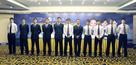 厦门航空现在有地勤招聘吗?-厦门航空公司各地