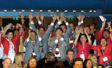 عينت بكين المدينة المضيفة لأولمبياد عام 2008