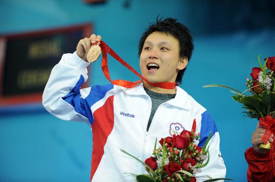 图文-中华台北选手获得铜牌 卢映�骄傲的拿起奖牌