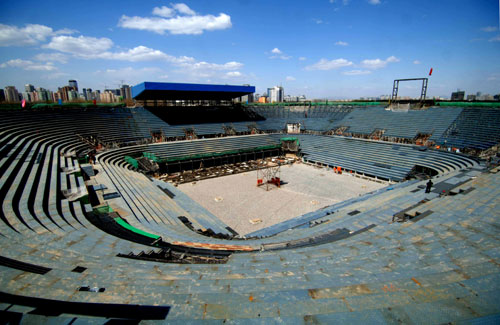 Chaoyang Park Beach Volleyball Ground