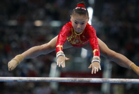 Uneven Parallel Bars. uneven parallel bars