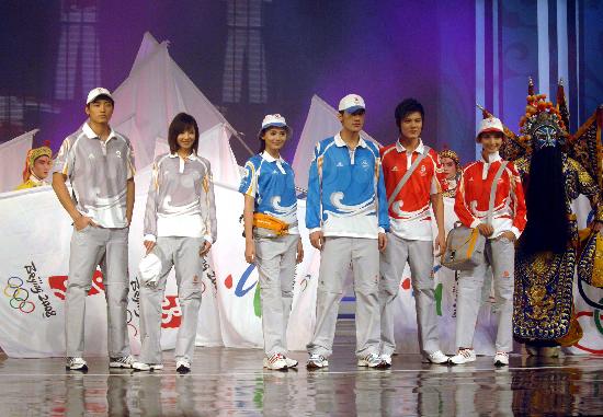 Photo: Staff uniforms of Beijing Olympic Games