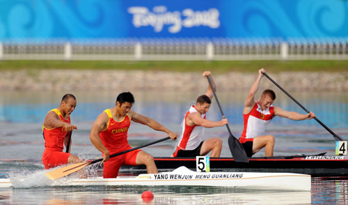 Photo: Meng/Yang of China retain Men's Canoe Double (C2) 500m gold