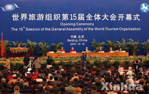 Reunión de turismo mundial en Beijing significa recuperación, desarrollo 