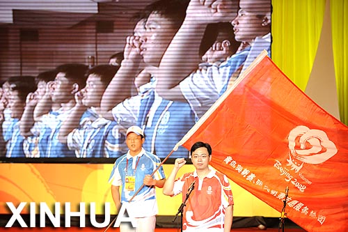 Voluntarios olímpicos inauguran servicios en co-sede Qingdao 