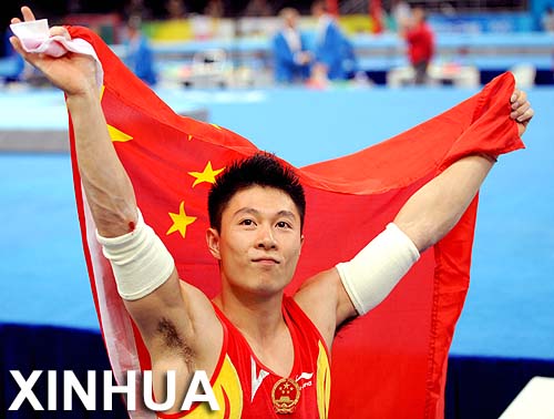 El chino Li Xiaopeng gana el oro en barras paralelas