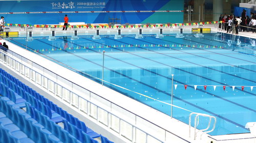 Le Centre de natation lancera des produits « Aquacube »