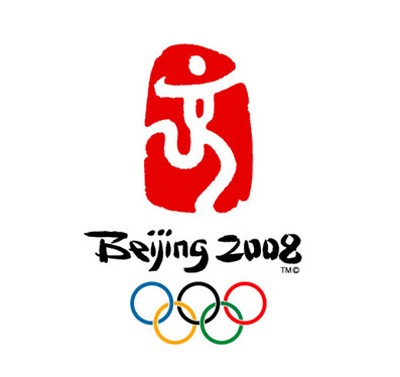 L' emblème des Jeux Olympiques de Beijing 2008 