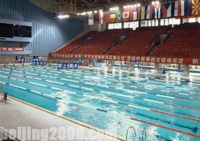 Piscine de Yingdong du Centre sportif olympique national