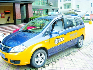 Photos : Des taxis hybrides circuleront bientôt dans les rues de Beijing