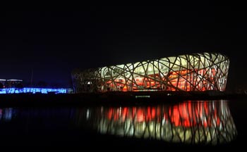 Das Nationalstadion 