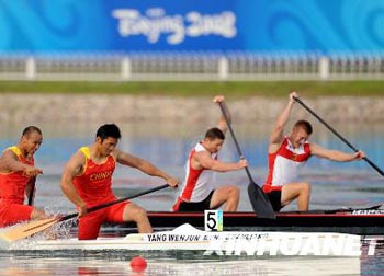Gold für China im Canadier-Zweier 500-Meter der Männer