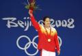 图文-女子200米蝶泳刘子歌夺冠 站在领奖台上