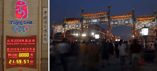 图文-北京奥运倒计时24小时 前门大街迎接四方宾客