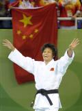 图文-奥运女子柔道52公斤级 冼东妹与国旗相互辉映