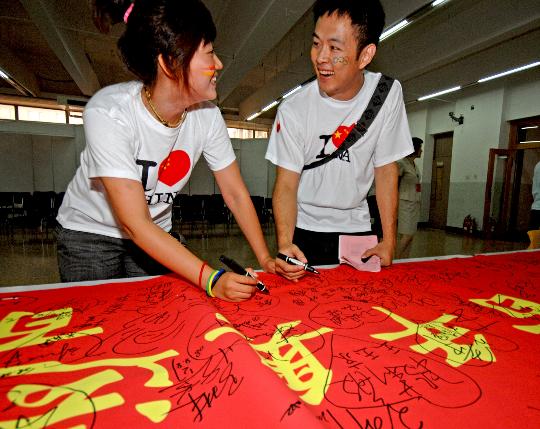 图文-新人结婚搅热奥运开幕日 奥运横幅上签名