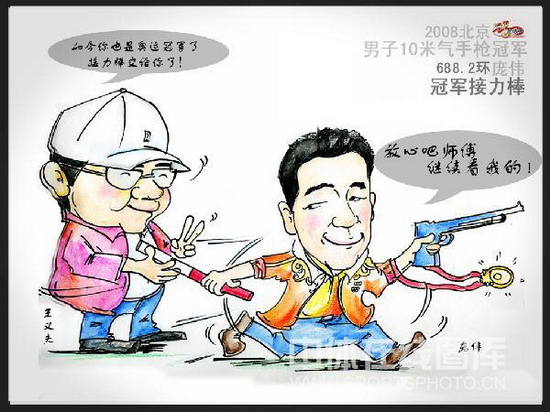 图文-中国奥运冠军漫画 庞伟气手枪赛摘金