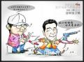 图文-中国奥运冠军漫画 庞伟气手枪赛摘金