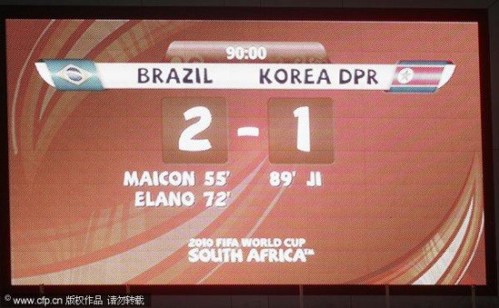 图文-[小组赛]巴西2-1朝鲜这个比分令人回味