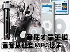 ���ʲ������� �ߴ������Ӳ��MP3����