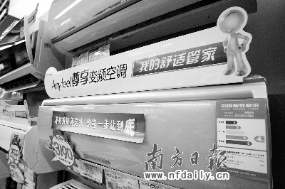 空调价格指数短期难现V型反弹