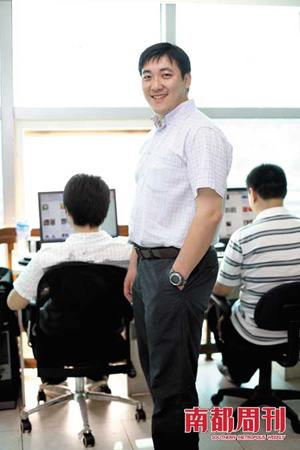 南都周刊：SNS网站盈利十八般武艺闯江湖
