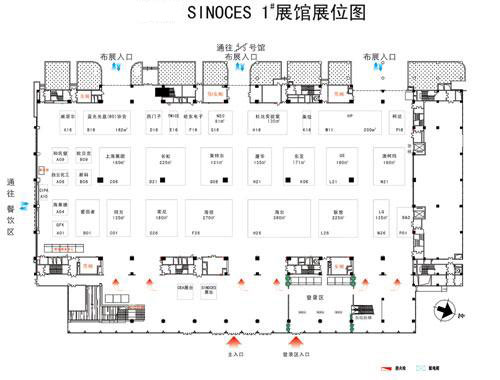 2009年中国国际消费电子展展馆平面图