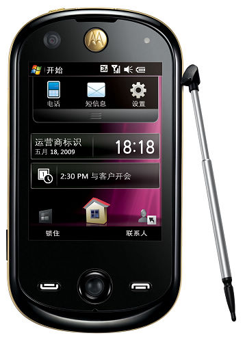全球首款WAPI+WCDMA手机MOTOA3100上市