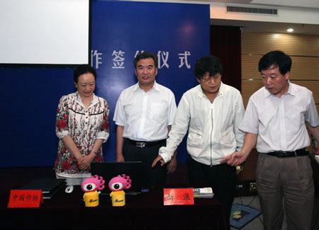 �й��������İ�����������ʽ�ֳ����ſ������������ͮ�������ɣ��������ң�