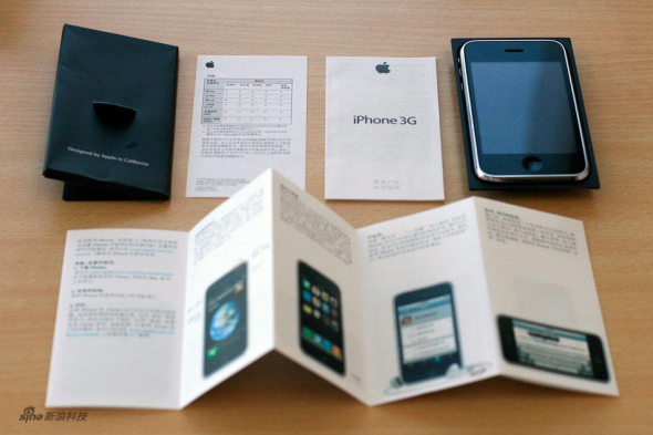 ң֤ͨiPhone3GWi-FiоƬ