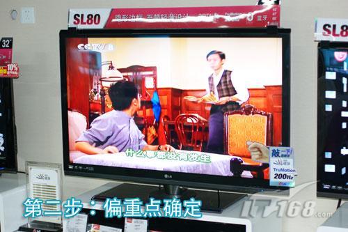 不必求人编辑教你平板电视选购小窍门