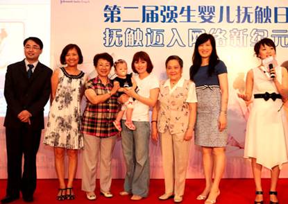 强生婴儿抚触项目在中国普及_科学探索
