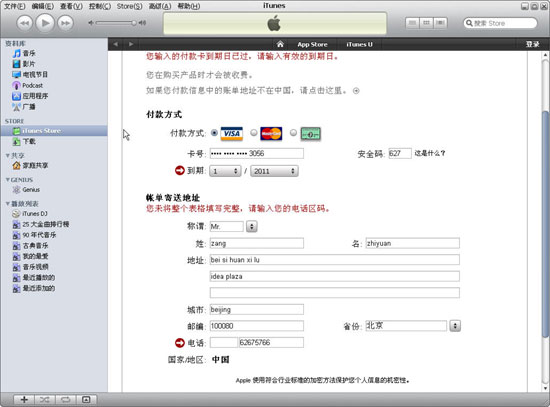 图11 图11
