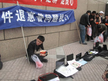 图2:被展示的惠普问题笔记本 图2:被展示的惠普问题笔记本