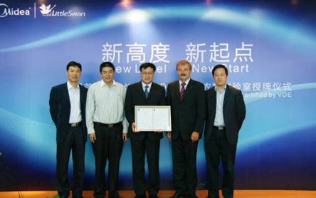 小天鹅实验室通过德国VDE认证