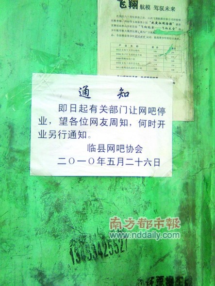 特约摄影 欣闻 特约摄影 欣闻