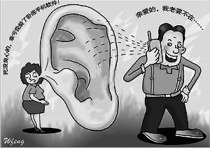 X卧底软件可窃听手机通话_通讯与电讯