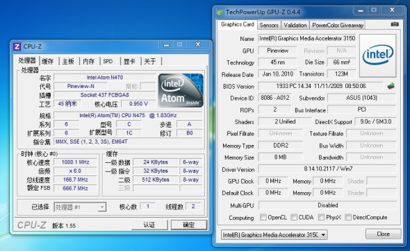 搭载了Atom N475及集成Intel GMA X3150（CPU-Z的侦测出的CPU型号是N470）