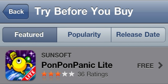 苹果购前试用板块截图