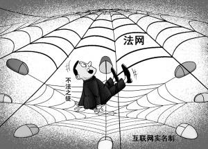 关于虚假信息致老人受骗电子商务平台监管缺失的学年毕业论文范文