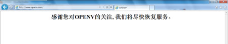 天线视频无法访问