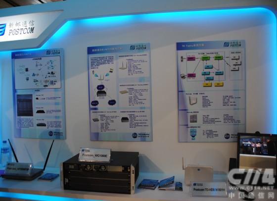 碧水源发布四大膜技能新品 展示水务职业“新质力气”