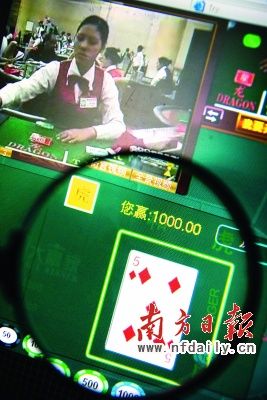 记者上到小迟(化名)所说的赌博网站试玩，果然轻易地就赢了1000元。