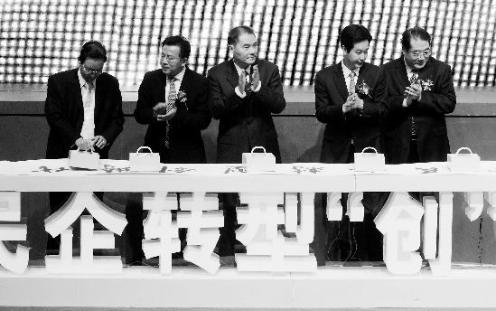 中国第二届创业板高峰论坛昨举行